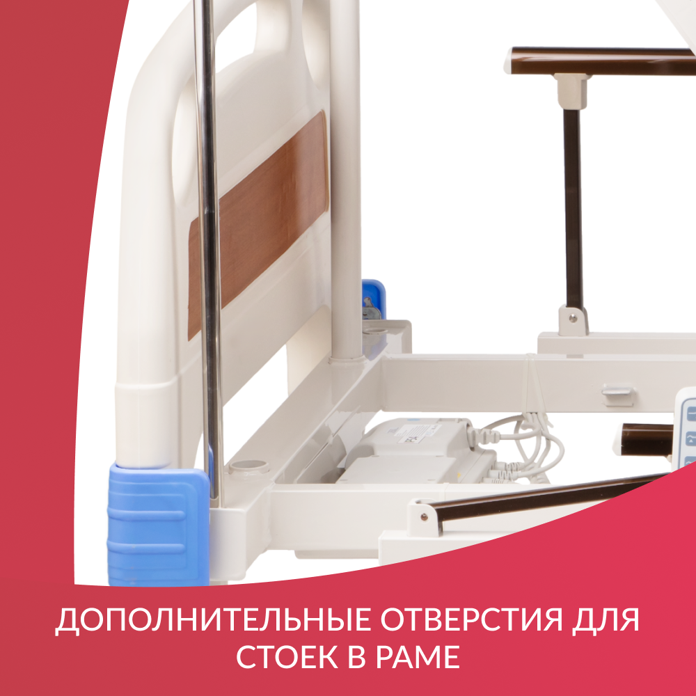 Электрическая медицинская функциональная кровать Армед Sae-201